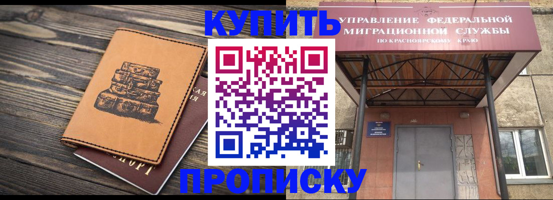 форма 3 в Лениногорске